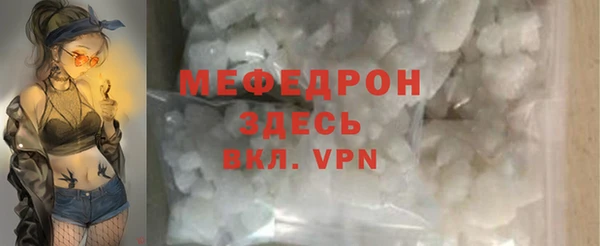 mdpv Волосово