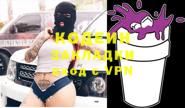 мяу мяу кристалл Белоозёрский